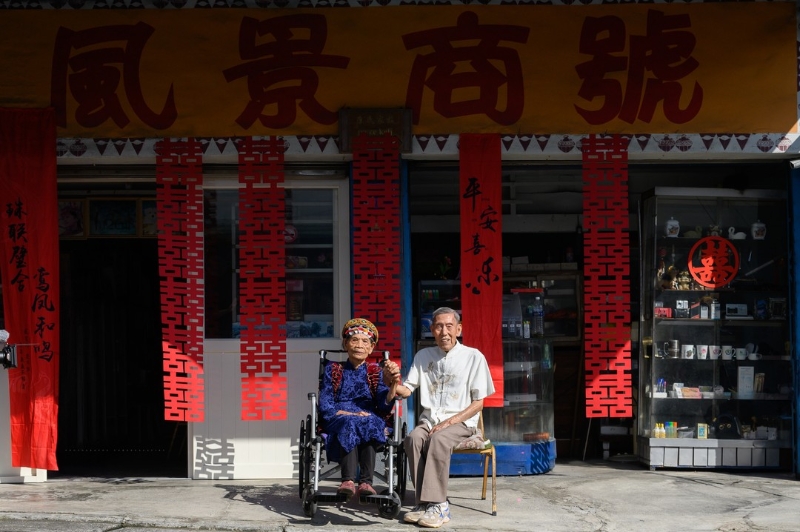 風景商號｜謝升竑｜國藝會補助成果檔案庫